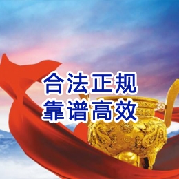 南湖讨账公司