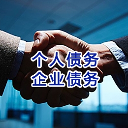南湖追债公司