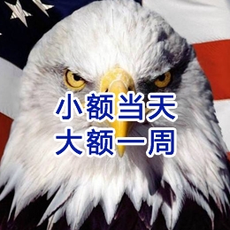 南湖要账公司